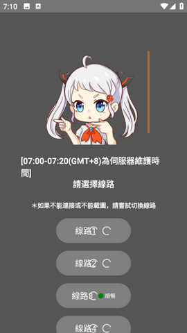 JMComic 2.0 连接界面